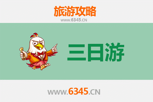 防城港防城三日游攻略：山海秘境与边境风情全体验
