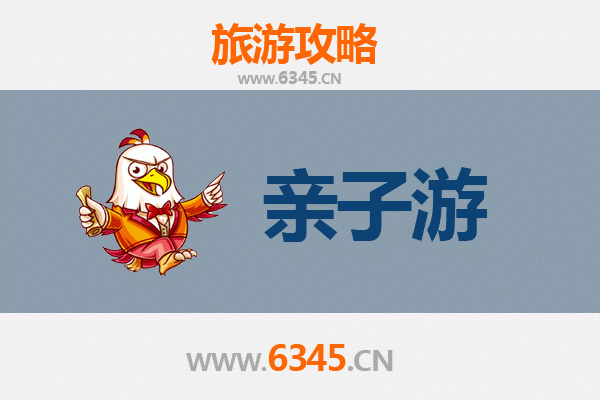 防城港防城亲子游攻略：探索边海之城的家庭乐趣