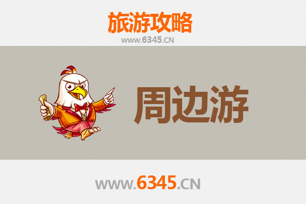 防城港防城周边游全攻略：山海秘境与边境风情体验