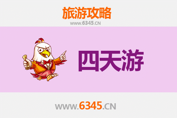 防城港防城四天三夜深度游攻略及预算指南