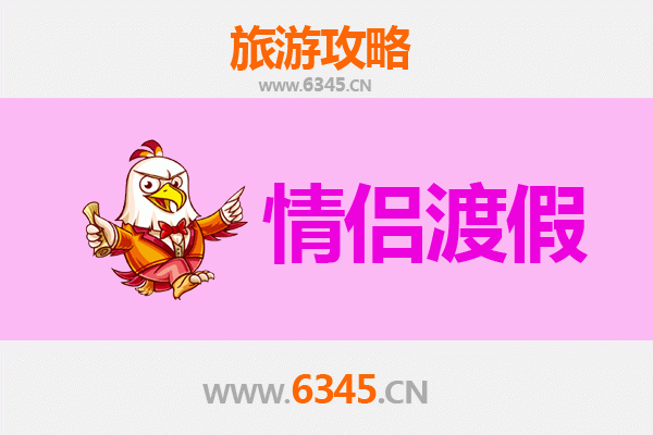 防城港防城情侣浪漫之旅：山海之间的私密时光