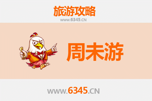 防城港周末游攻略：山海交融的边陲风情之旅