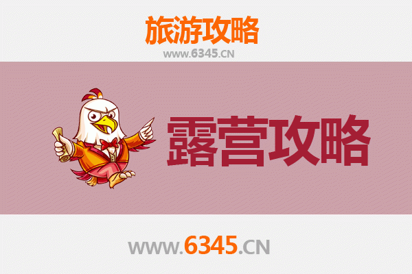 防城港周边露营胜地推荐：山海之间的野趣体验