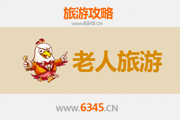 防城港防城银发之旅：适合老人的悠闲景点与贴心攻略