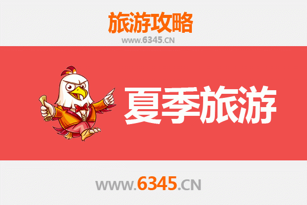 防城港防城夏季旅游全攻略：海滨度假与边关风情体验