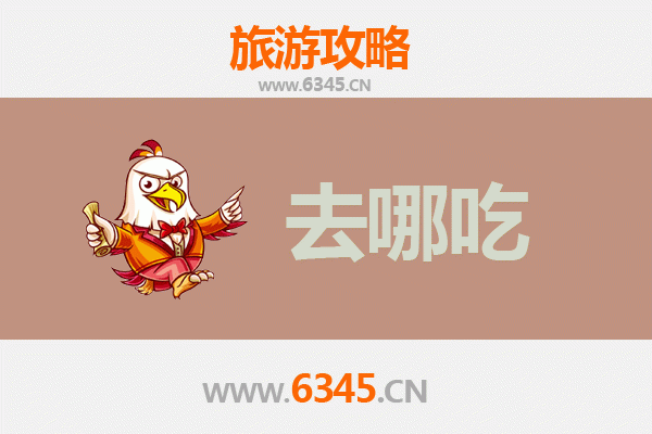 防城港防城特色美食攻略：地道海鲜与边境风味全指南